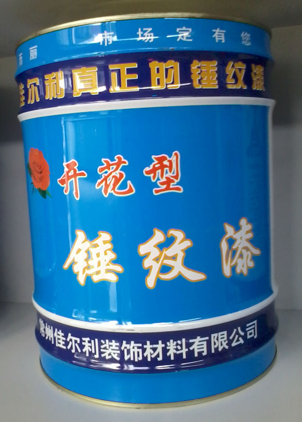 木门漆有哪些品牌_华润漆品牌介绍华润漆官网_漆十大品牌