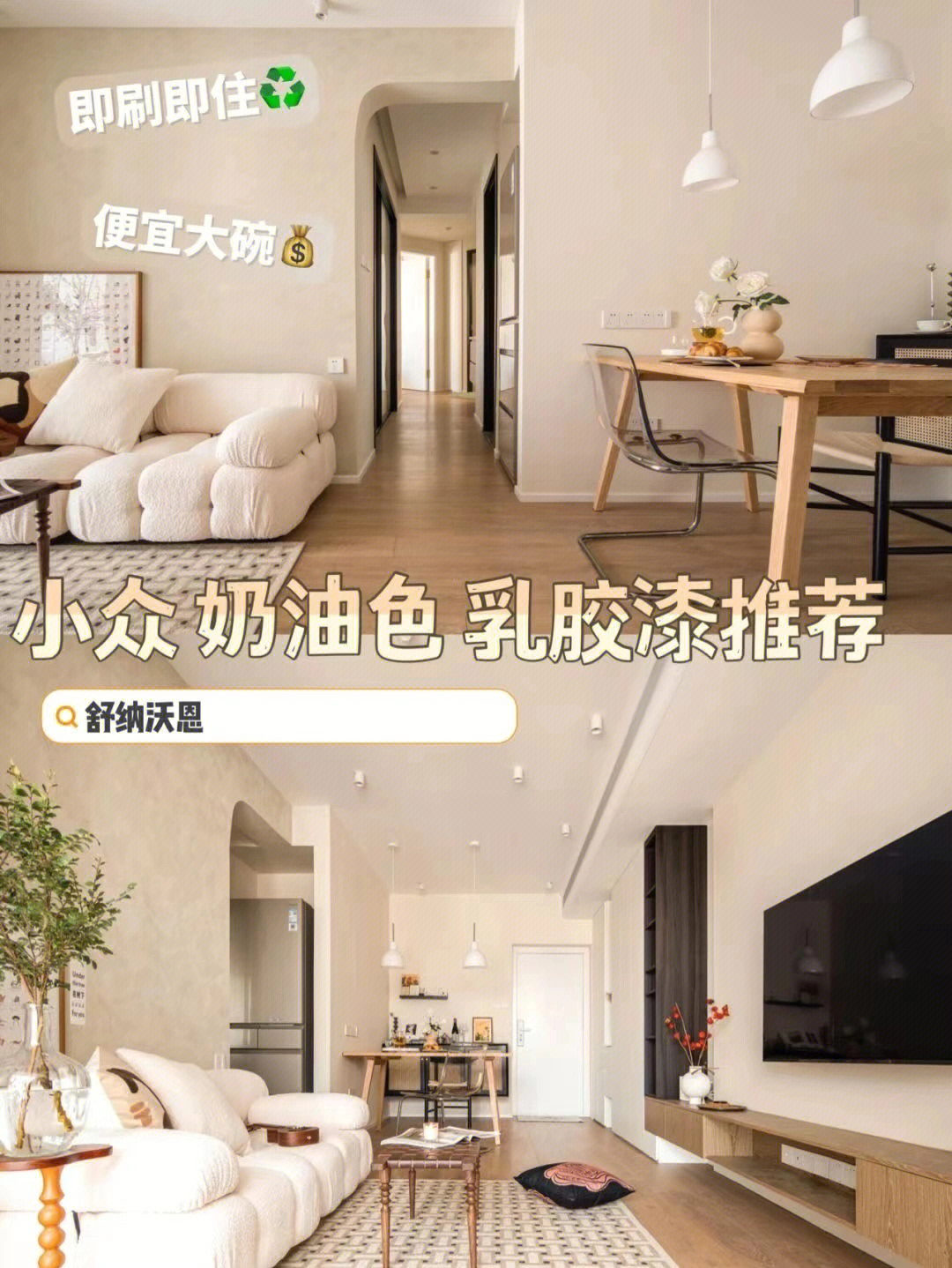 家装水漆品牌_漆十大品牌_武汉彩妆漆品牌