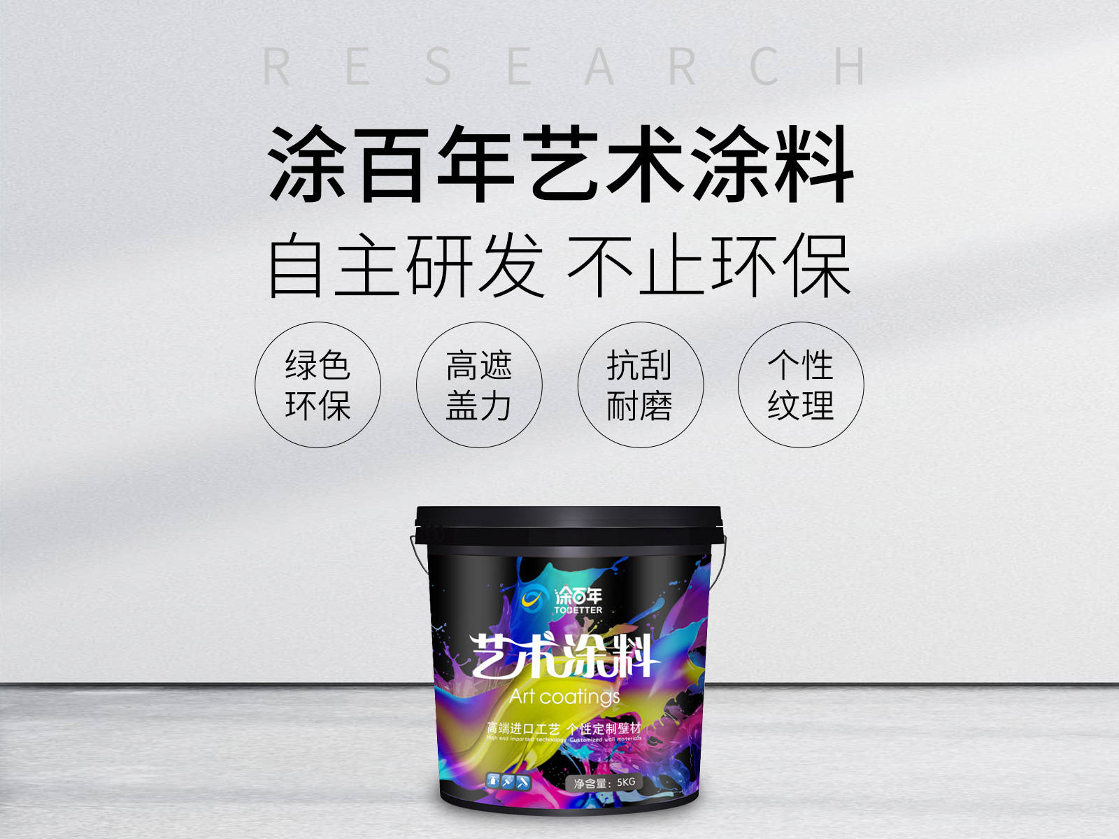 家装水漆品牌_漆十大品牌_健康苹果漆是品牌漆吗