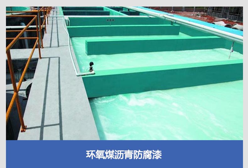 石墨烯防腐防锈涂料_环氧沥青厚浆型涂料防腐_常见防腐涂料