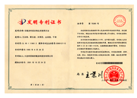金属氟碳喷涂漆_氟碳木纹漆_氟碳底漆喷涂