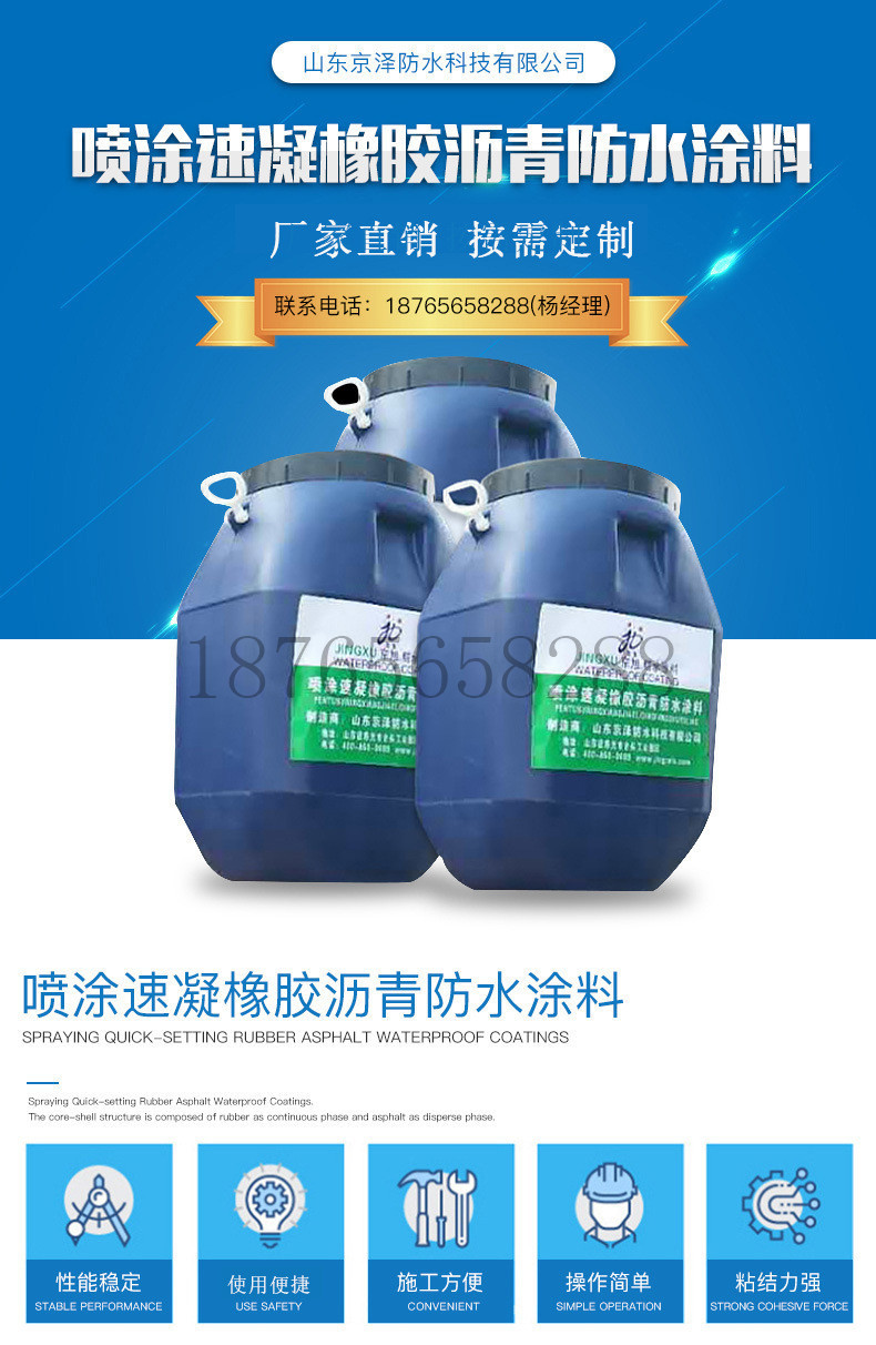 桥梁专用铸铁泄水管 规范_桥梁专用脱模剂_桥梁专用防水涂料