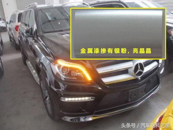 金属木纹漆施工工艺_好金属漆_金属点漆纽扣厂家