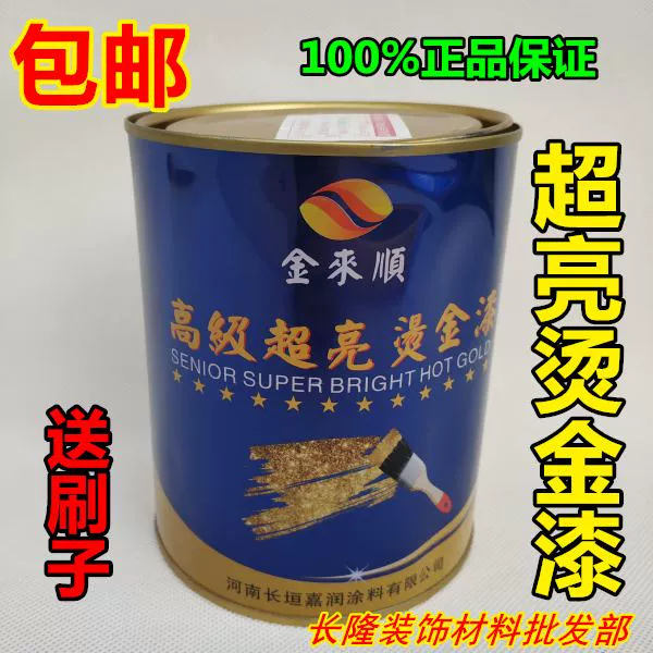 好金属漆_金属点漆纽扣图片_金属木纹漆施工工艺