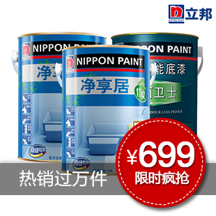 国产工业漆品牌_国产工业交换机品牌_芬琳漆国产系列雅露生态漆