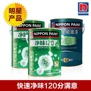 芬琳漆国产系列雅露生态漆_国产工业漆品牌_国产工业交换机品牌