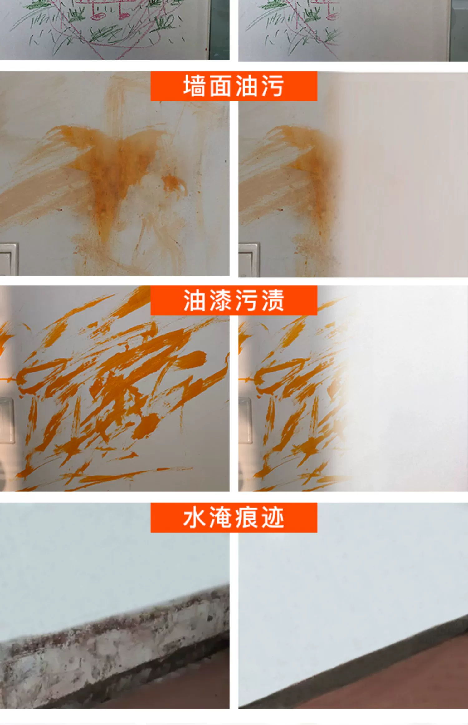 乳胶漆怎么样清除干净_可调色乳胶基础漆_水银怎么清除又干净又没有危害?