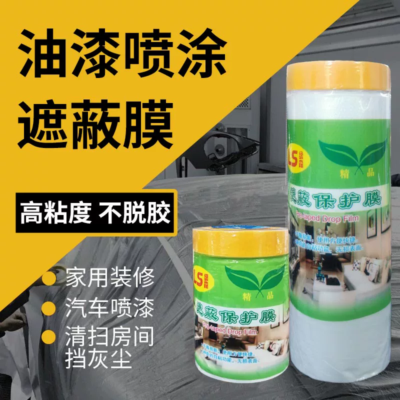 十大外墙无机涂料_有墙涂料刷一遍的吗_京点涂料内墙乳胶