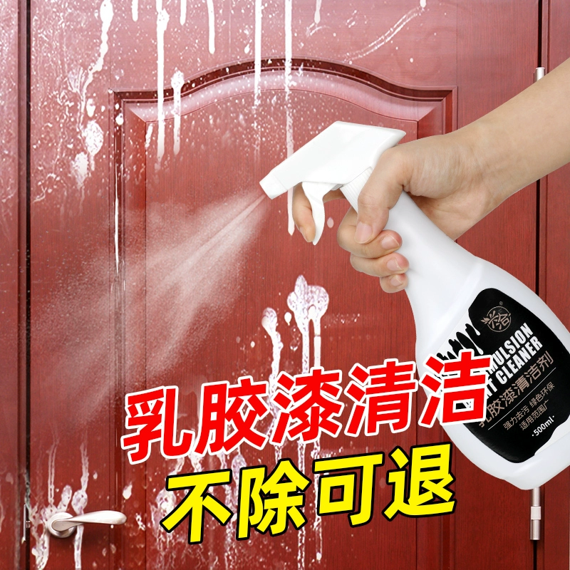 京点涂料内墙乳胶_有墙涂料刷一遍的吗_十大外墙无机涂料