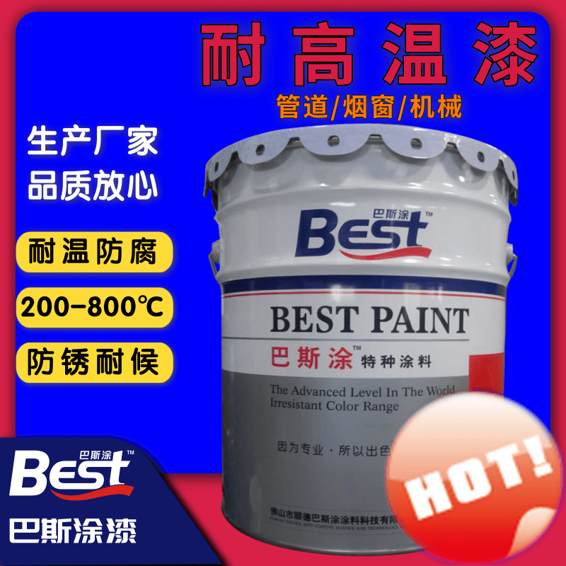 高温隔热涂料_高温季节现场作业安全事项_金属涂料价格表