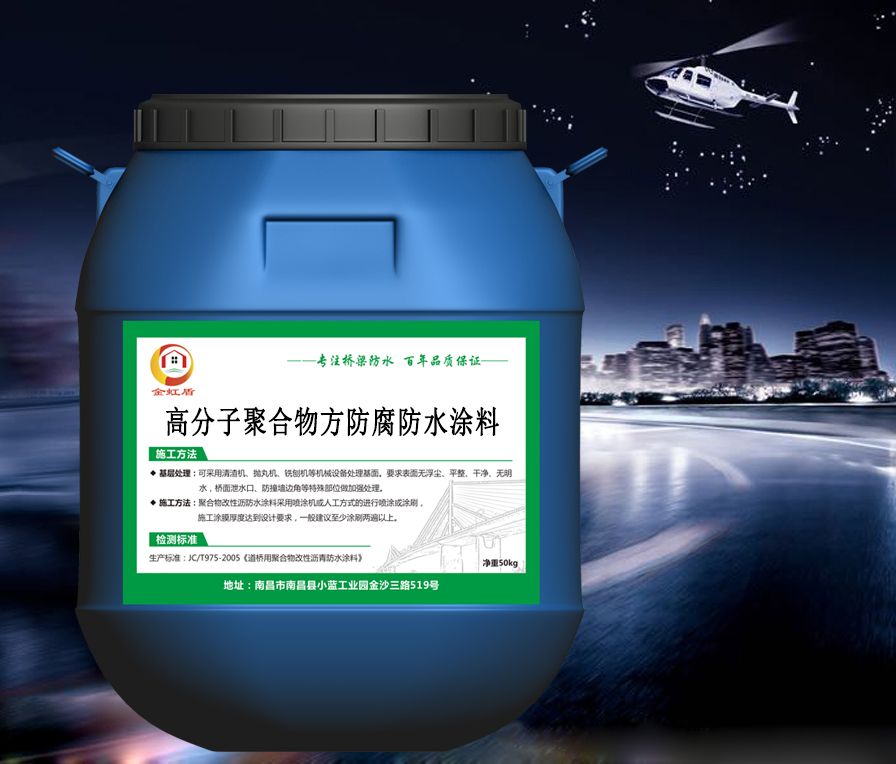 乳胶漆是无机涂料吗_卫生间防水是涂料好还是卷材好_无机涂料产品说明