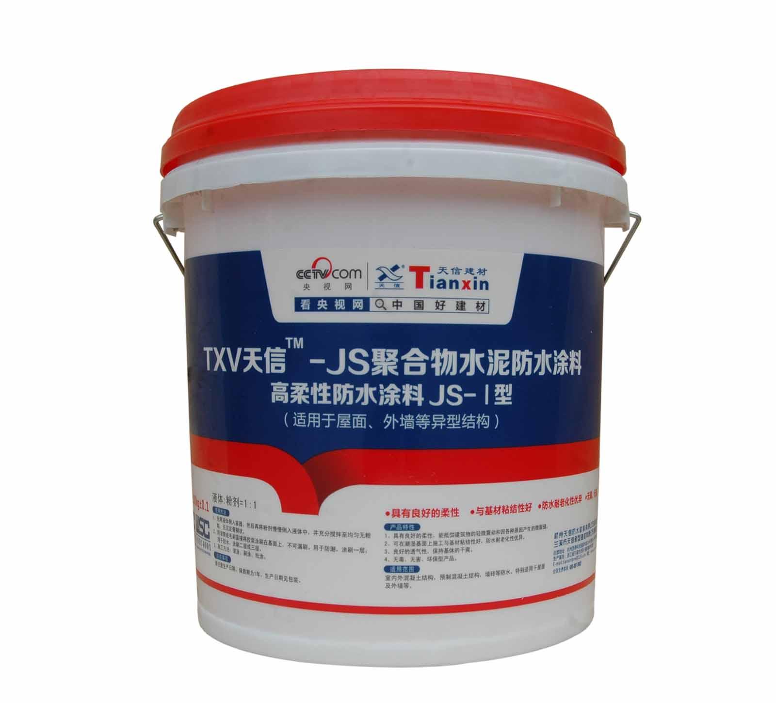 无机涂料产品说明_乳胶漆是无机涂料吗_卫生间防水是涂料好还是卷材好