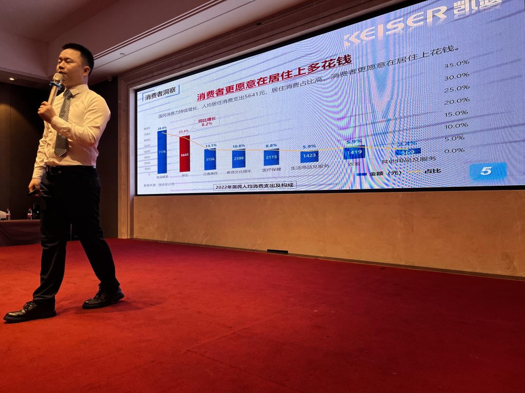 凯瑟艺术涂料 凯瑟艺术涂料