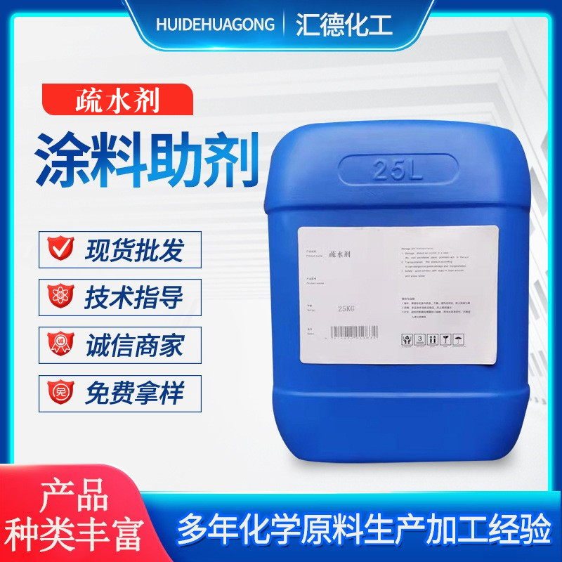 无机涂料_纳米无机陶瓷涂料_无机涂料产品说明