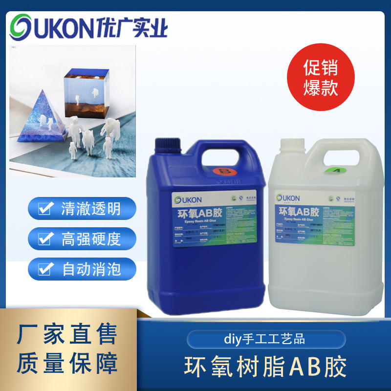 三防胶_线路板三防胶_uv防腐涂料