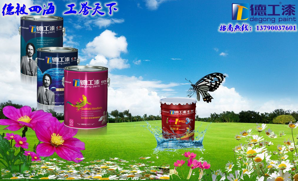 家装漆哪个牌子最环保_环保墙面漆哪个好_墙纸品牌十大排名哪个牌子好
