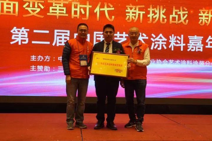 中国十大艺术涂料品牌_墙艺艺术涂料_筒石艺术涂料