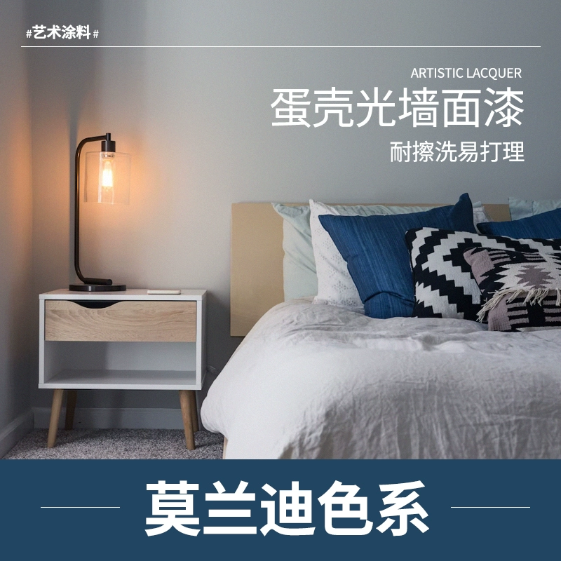 涂料好还是乳胶漆好_艺术涂料墙面艺术漆代理加盟_艺术涂料海藻泥