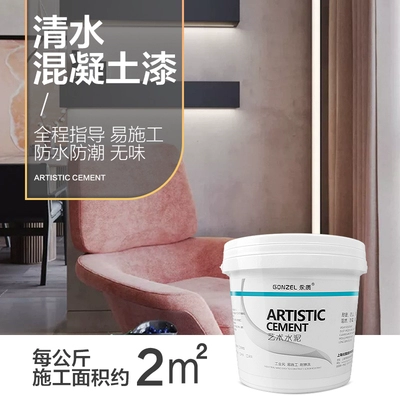 防水隔热涂料品牌_中国十大艺术涂料品牌_房间墙上弄艺术涂料