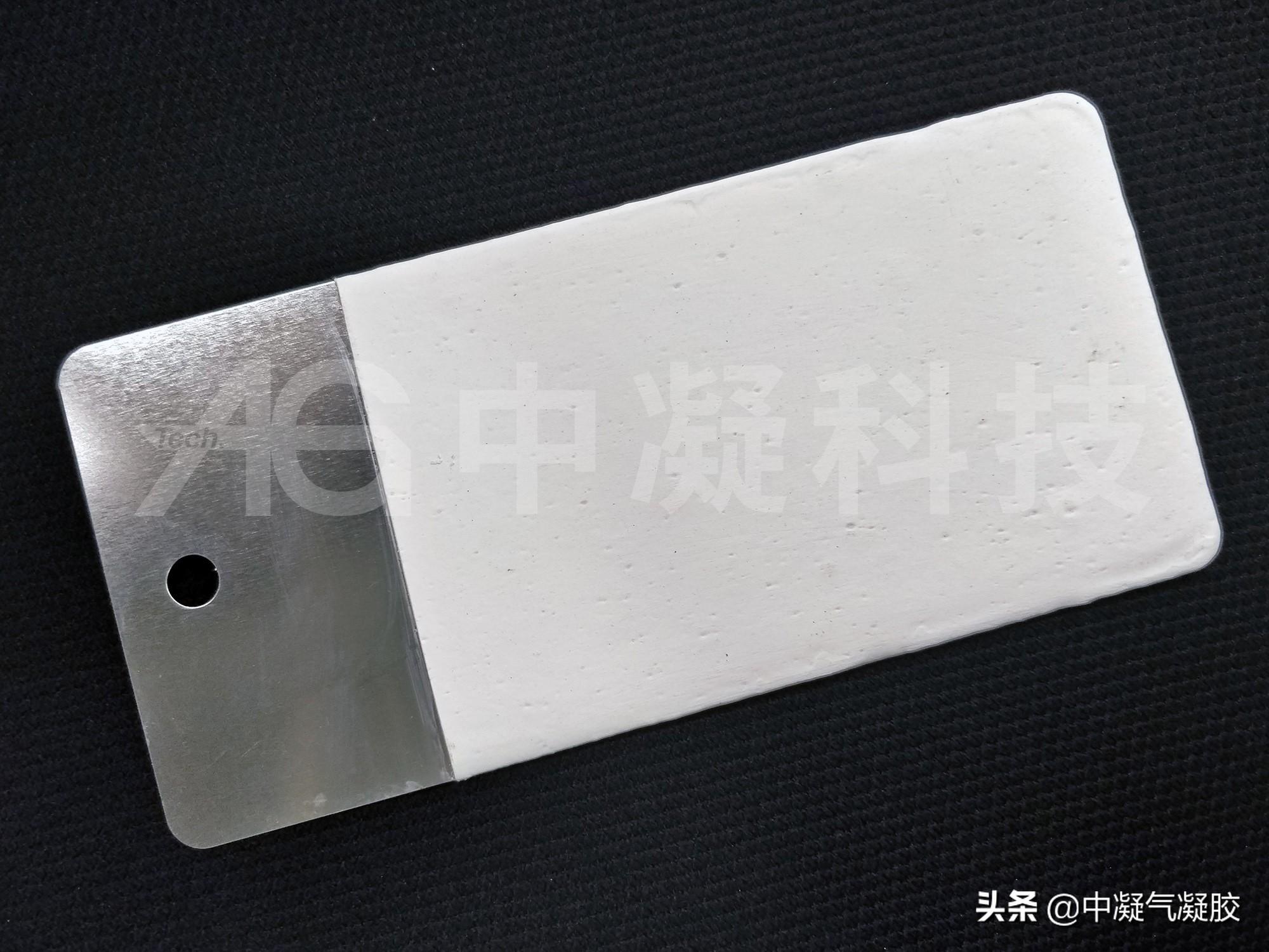 裕兴股份气凝胶_隧道防火专用涂料价格_二氧化硅气凝胶涂料