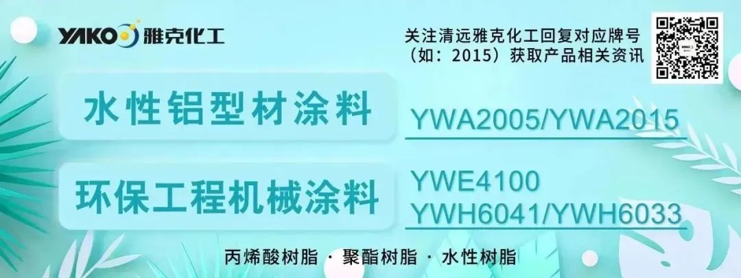 19届上海家具展览会圆满落幕_演讲比赛决赛精彩落幕_无机涂料天棚