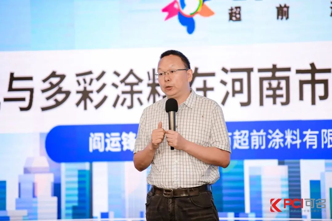 演讲比赛决赛精彩落幕_无机涂料天棚_19届上海家具展览会圆满落幕