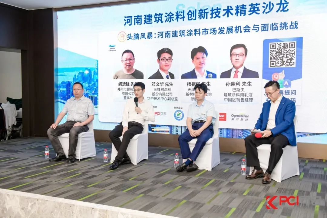 演讲比赛决赛精彩落幕_19届上海家具展览会圆满落幕_无机涂料天棚