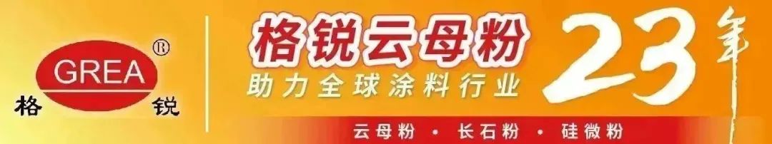 演讲比赛决赛精彩落幕_19届上海家具展览会圆满落幕_无机涂料天棚
