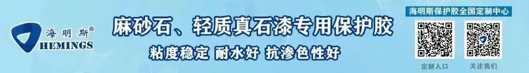 无机涂料天棚_演讲比赛决赛精彩落幕_19届上海家具展览会圆满落幕