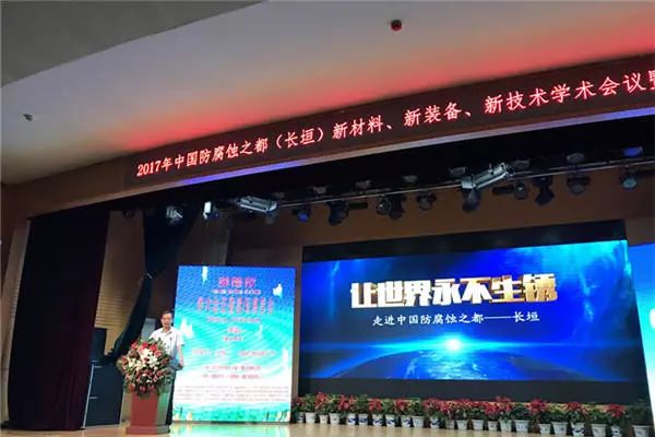 工业防腐防护涂料_领跑中考2018河南地理_深圳楼市涨幅领跑全国