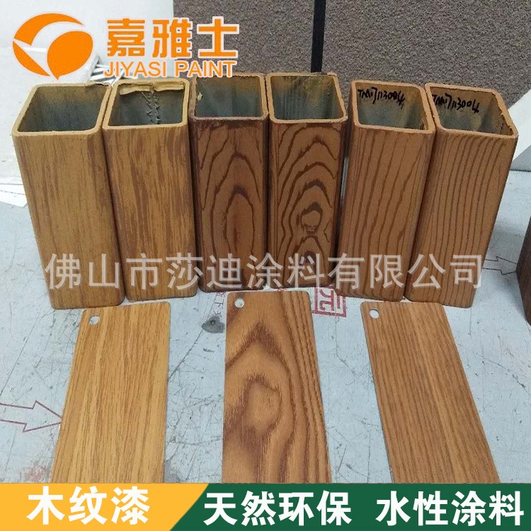 粉末防火涂料_肌理涂料墙_肌理涂料效果