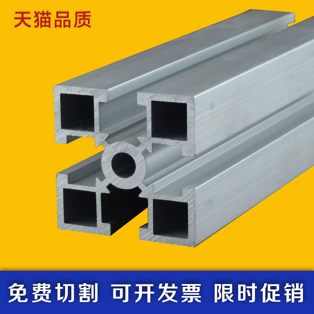 铝散热器型材_南昌工业油漆_铝板铝方通和型材铝方通区别