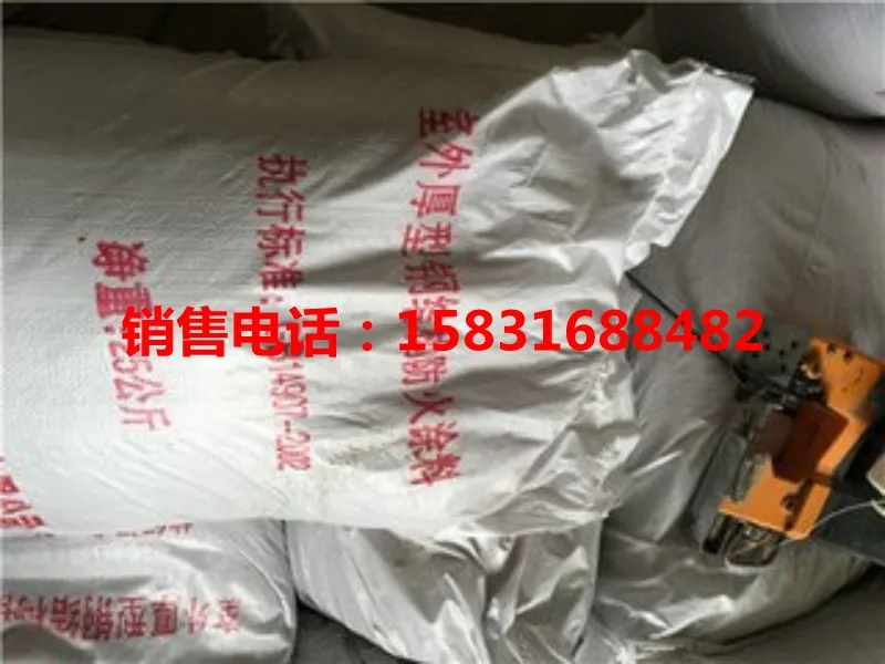 浙江厚型防火涂料_厚型钢结构防火涂料供货厂家_厚型钢结构防火涂料厚度