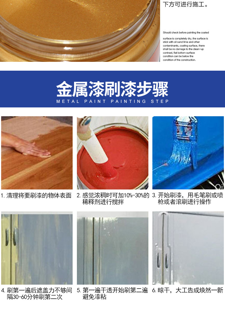 水性涂料的研究前沿_水性金属涂料工艺_水性涂料的发展趋势