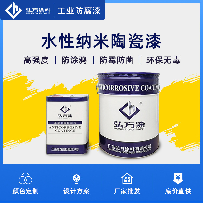 水性涂料的发展趋势_水性涂料的研究前沿_水性金属涂料工艺