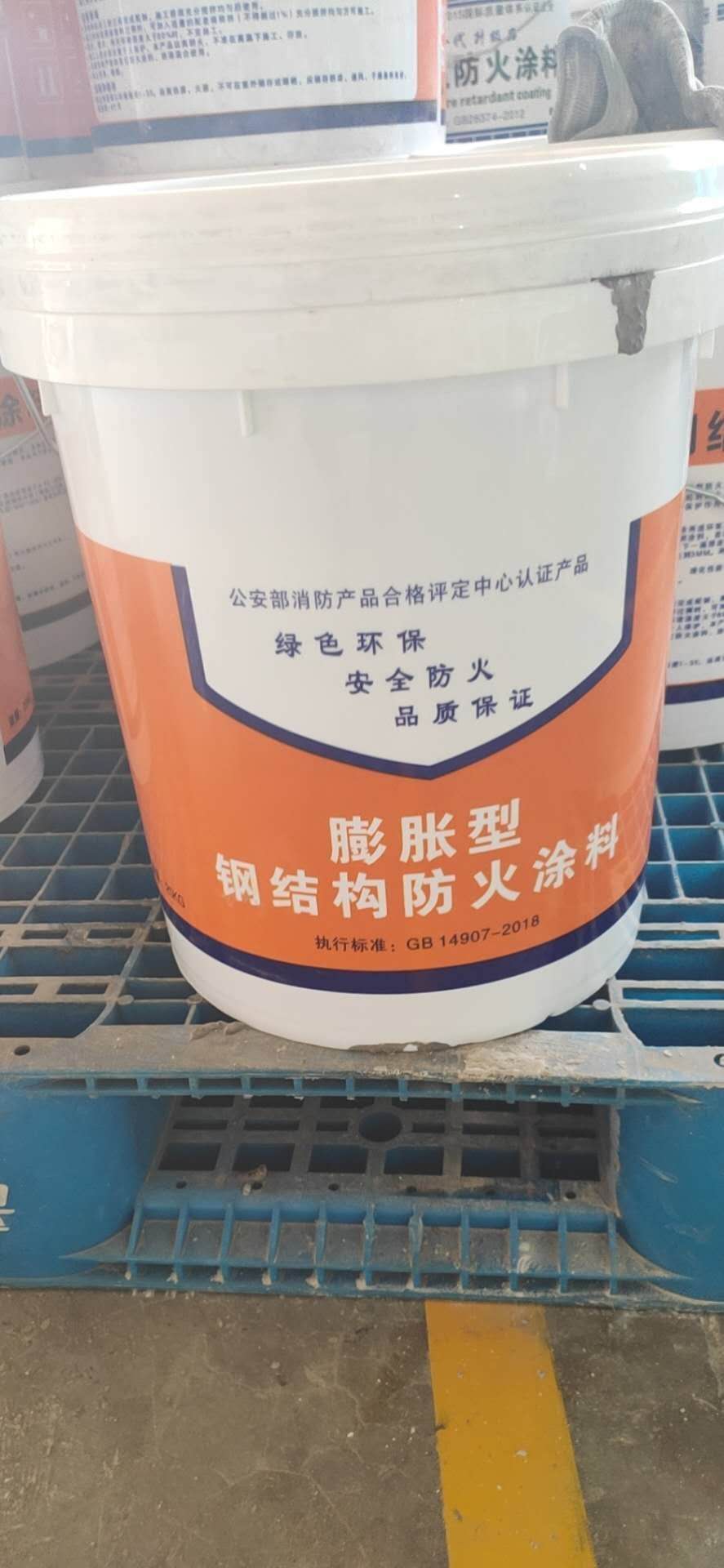 涂料防火哪家好_浙江厚型防火涂料_浙江防火涂料厂家