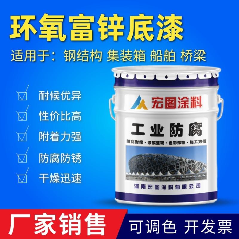 防腐涂料国家检测标准_防腐涂料设计及其防腐性能检测_防腐涂料检测报告图片