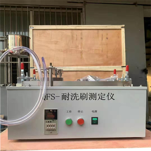 防腐涂料检测方法视频_防腐涂料国家检测标准_防腐涂料检测方法有哪几种