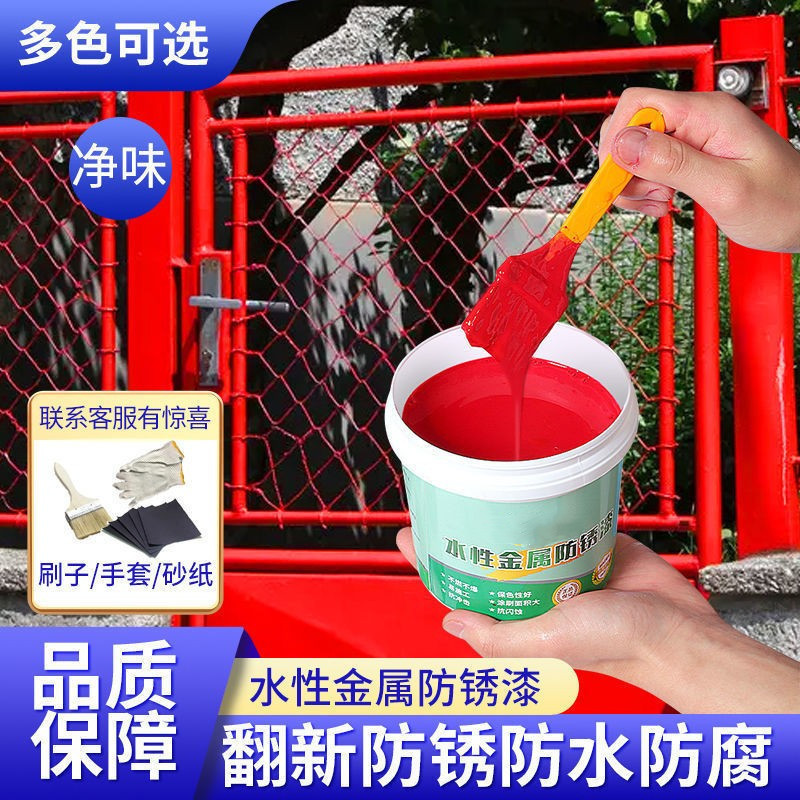 哈尔滨油漆厂家_哈尔滨油漆厂家直销_水性金属涂料工艺