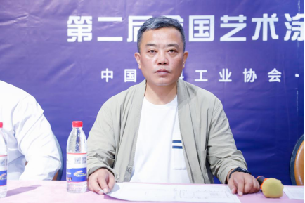 第四届中国艺术涂料嘉年华暨第二届全国艺术涂料行业职业技能竞赛新闻发布会圆满举行！