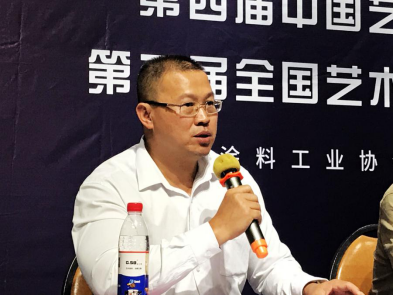 第四届中国艺术涂料嘉年华暨第二届全国艺术涂料行业职业技能竞赛新闻发布会圆满举行！