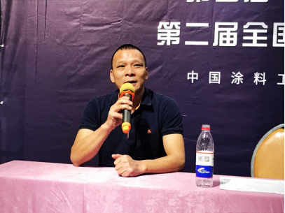 第四届中国艺术涂料嘉年华暨第二届全国艺术涂料行业职业技能竞赛新闻发布会圆满举行！
