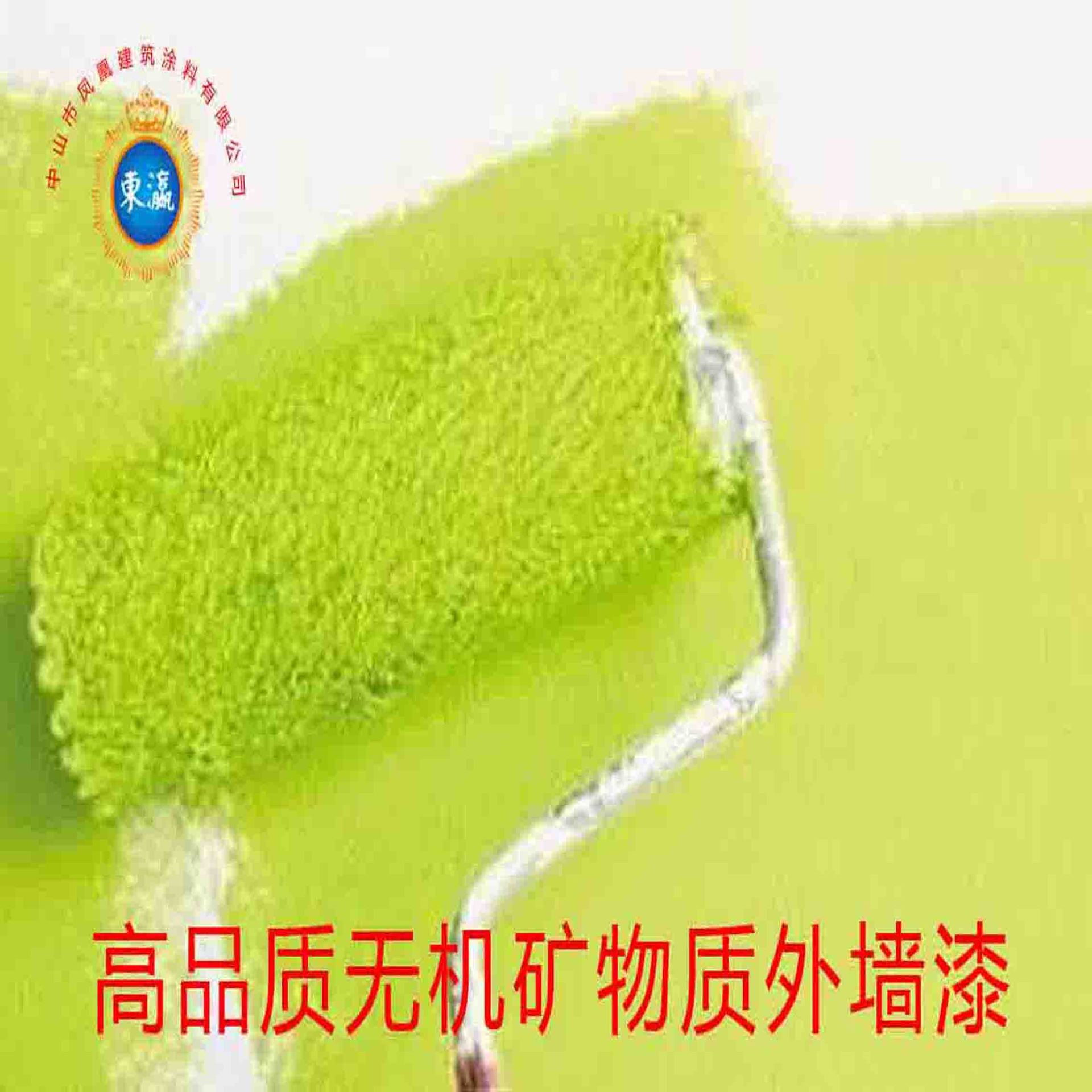 无机涂料俗称_外墙专用无机涂料_涂料无机意思是指什么