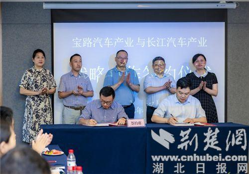 长江连接器有限公司官网_汽车专用金属漆_长江联合供应链公司怎么样