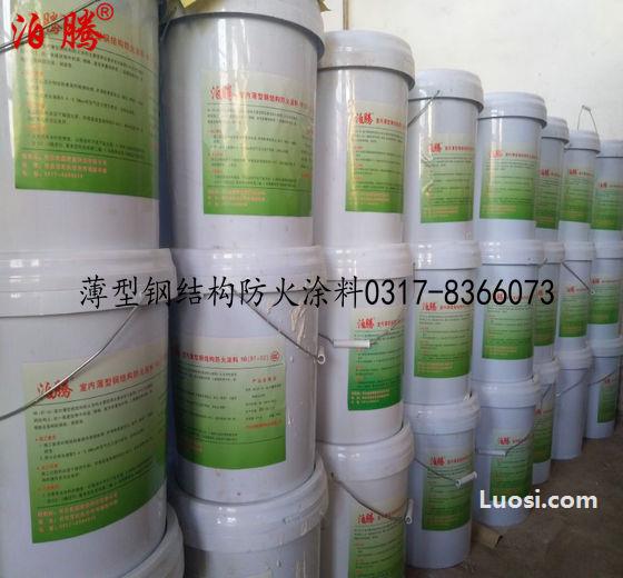 厂房钢结构防火涂料涂刷范围_钢结构厂房防火涂料规范_防火涂料哪有