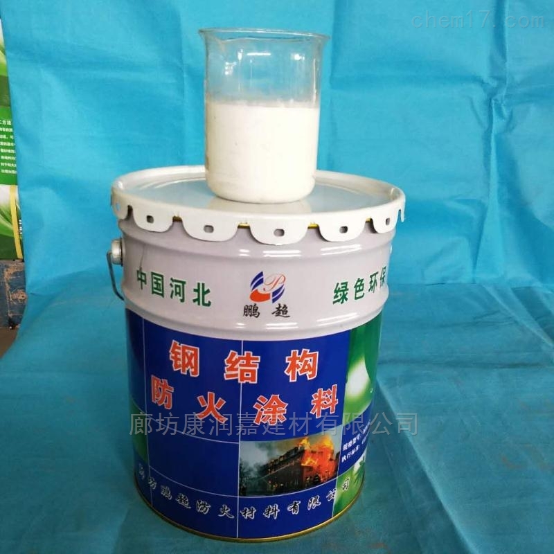 防火涂料哪有_厂房钢结构防火涂料涂刷范围_钢结构厂房防火涂料规范