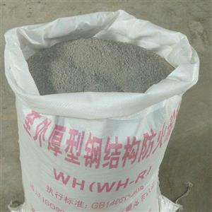 厚型钢结构防火涂料厚度_防火涂料2.5h_防火涂料钢结构薄型