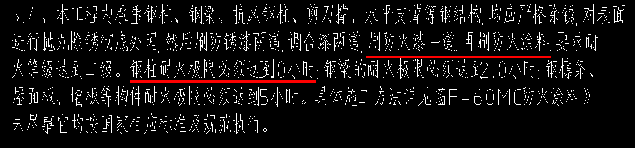 钢够防火涂料什么价_河北钢结构防火涂料厂_防火涂料哪有