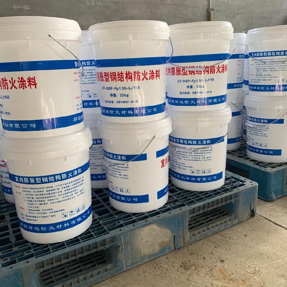 河北钢结构防火涂料厂_钢够防火涂料什么价_防火涂料哪有