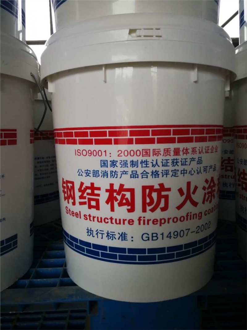 新疆防火涂料厂家排名_防火涂料2.5h_乌鲁木齐厚型防火涂料